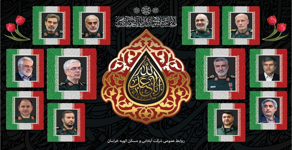 اِنَّ الحسینَ مِصباحُ الهُدی و سَفینةُ النَجاة 