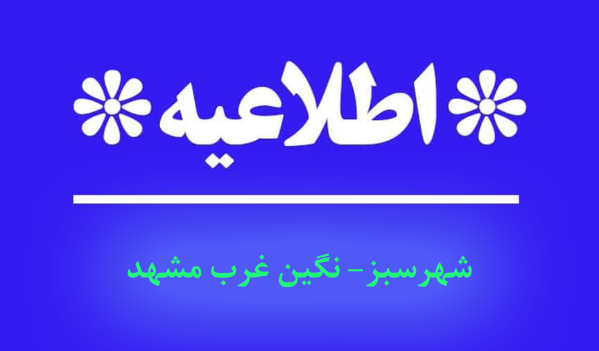 مشارکت در ساخت